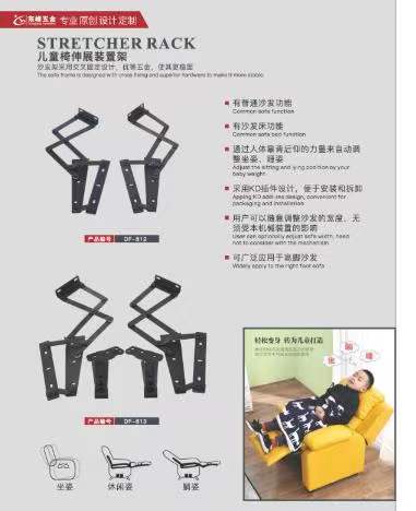 逼逼被操av儿童折叠椅铰链